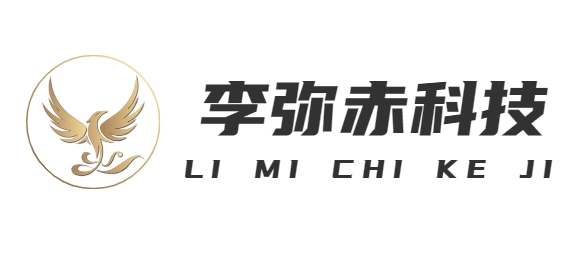 首页-上海李弥赤科技有限公司